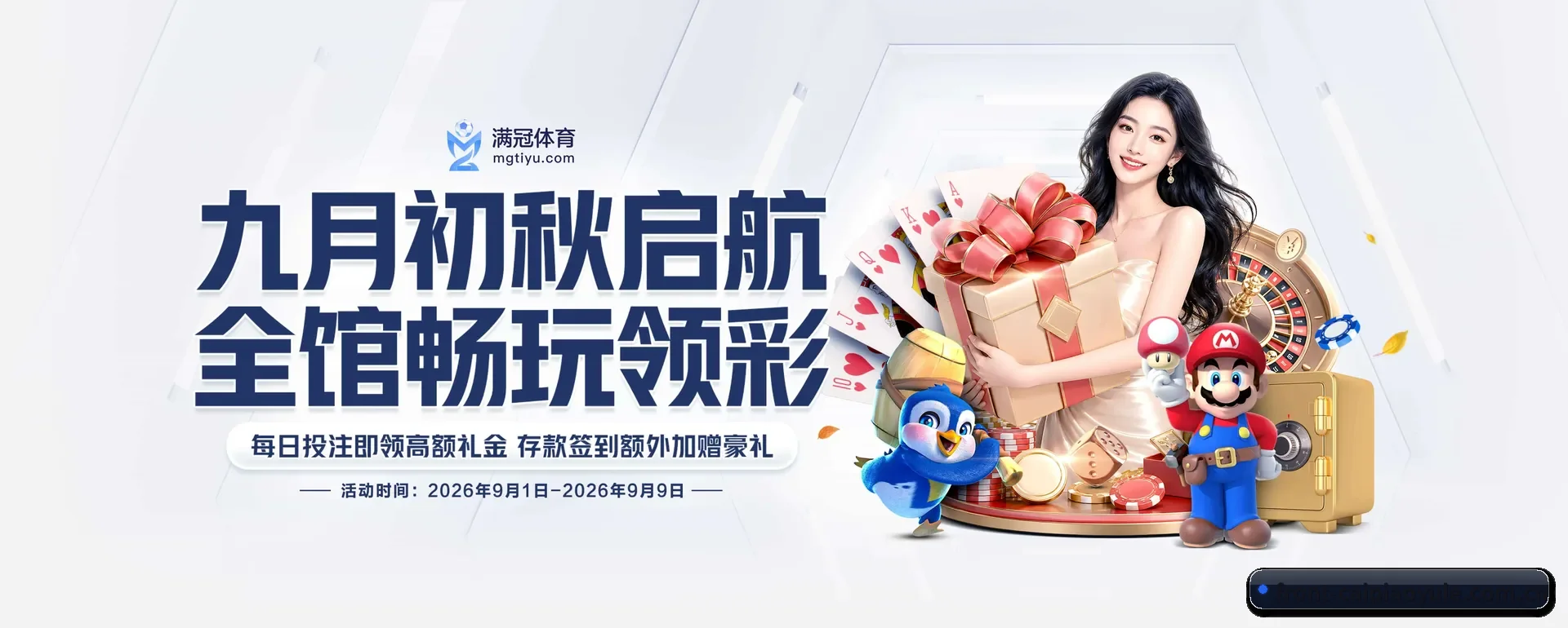 彩票娱乐手机版 APP
