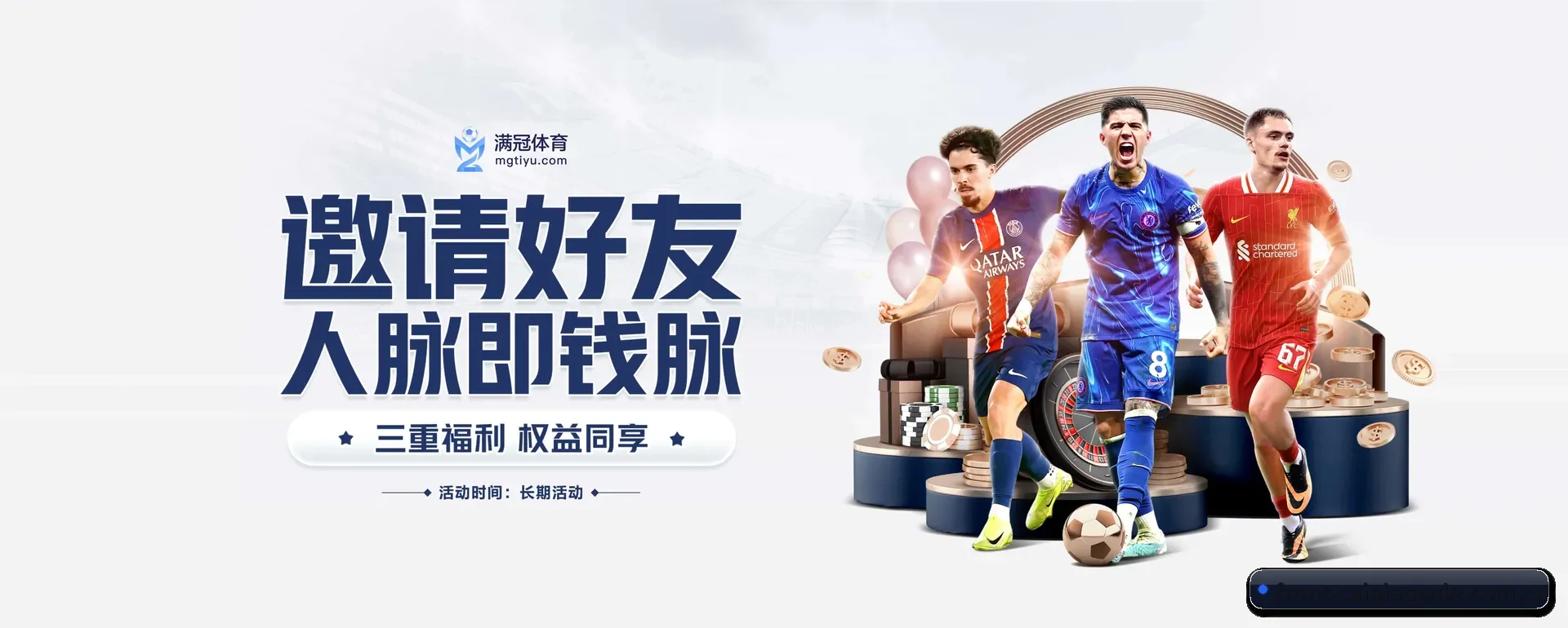 五大服务分区,信息按项目类别